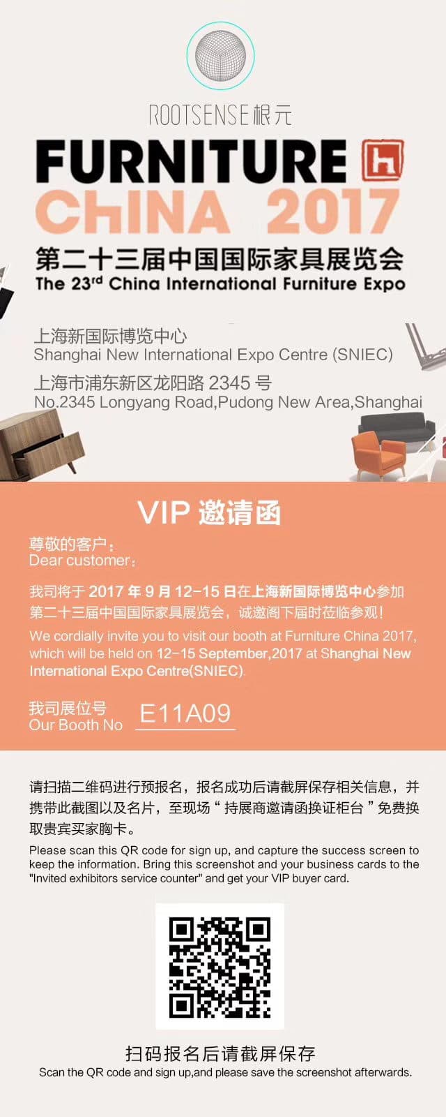 RootSense智能鞋柜参展中国国际家居博览会