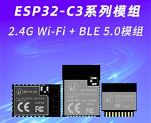 ESP32 与 ESP32-C3 可用存储空间对比